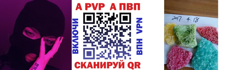 OMG зеркало Ядрин Alpha PVP СК что такое