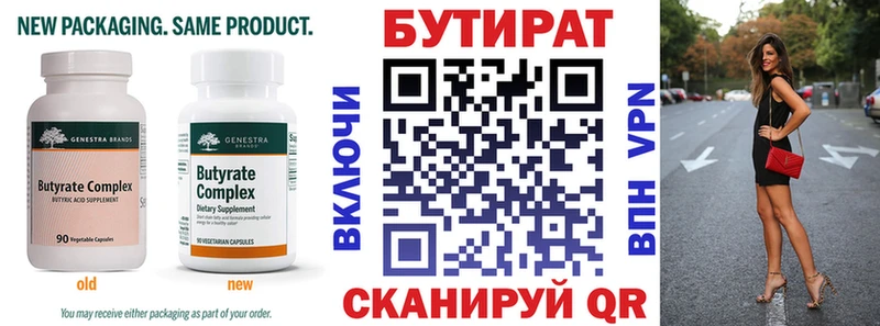 хочу наркоту Ядрин площадка официальный сайт БУТИРАТ жидкий экстази