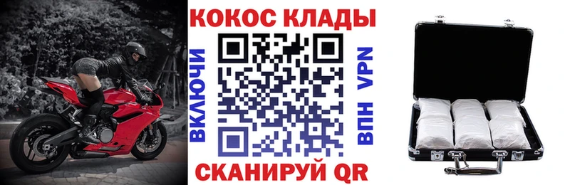 купить наркоту Ядрин Cocaine 98%