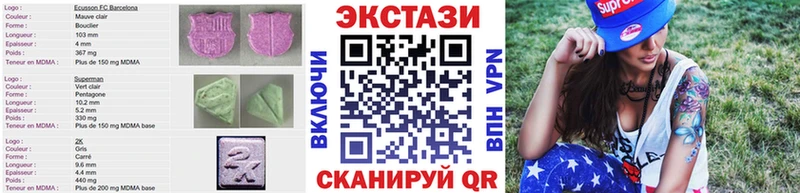 Экстази Дубай  Ядрин 
