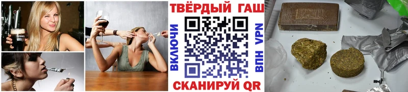 Гашиш хэш  Ядрин 