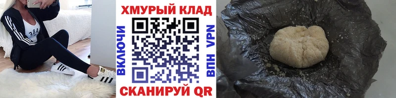 купить наркотик  MEGA рабочий сайт  ГЕРОИН белый  Ядрин 