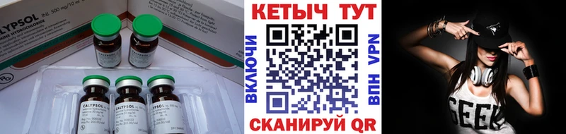 ссылка на мегу онион  купить наркоту  Ядрин  Кетамин VHQ 