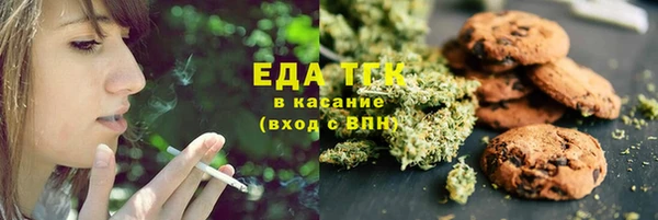 эйфоретик Абдулино