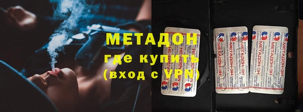 эйфоретик Абдулино