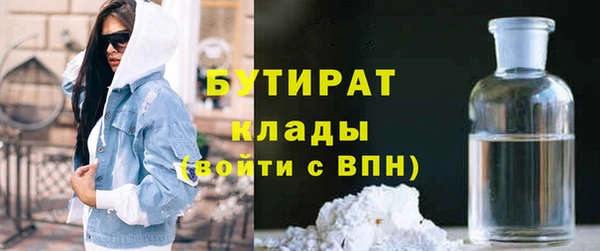 эйфоретик Абдулино