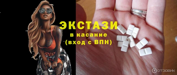 эйфоретик Абдулино