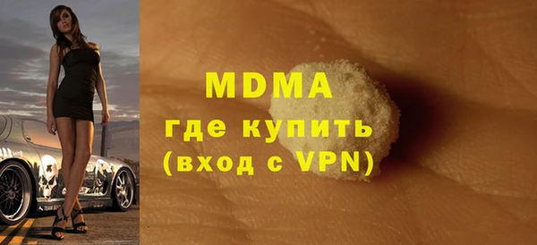 mix Абаза