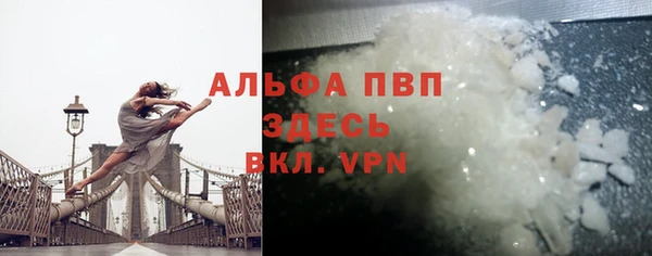 эйфоретик Абдулино