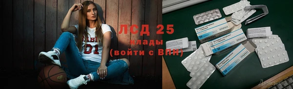 эйфоретик Абдулино