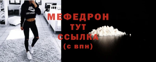 mix Абаза