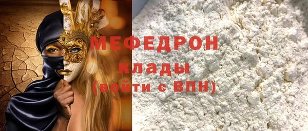 эйфоретик Абдулино