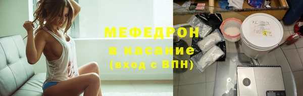 эйфоретик Абдулино