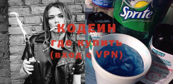mix Абаза