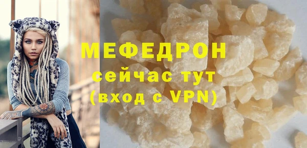 mix Абаза