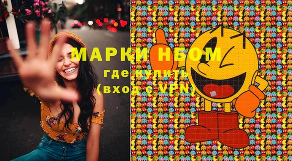 эйфоретик Абдулино