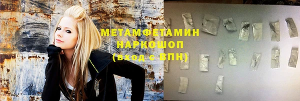метамфетамин Алзамай