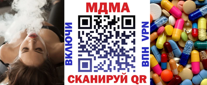 MDMA кристаллы  Ядрин 
