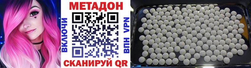 Метадон белоснежный  купить   Ядрин 