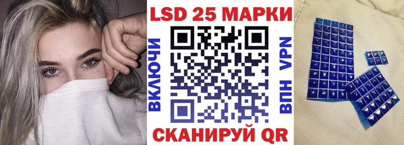 Наркотические марки 1,8мг  Ядрин 