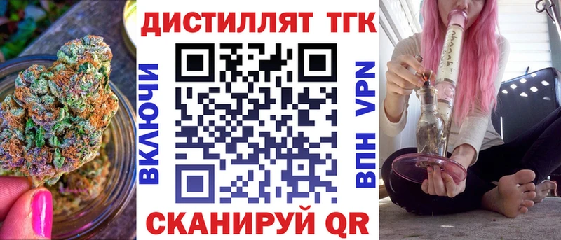 ТГК Wax  Ядрин 